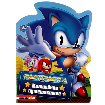 Раскраска с вырубкой в виде персонажа А4 Волшебное путешествие 978-5-506-07154-9