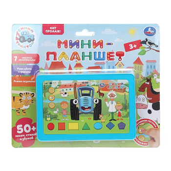 Обучающий мини-планшет Синий трактор (50 стихов, песен, звуков) на блист. HT1505-R4