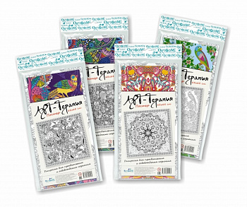 Арт-терапия Постер д/раскрашивания 02250 (Оригами)