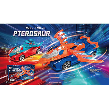 Автомобиль (Т) на батар. 8811-7 в/к