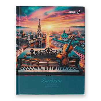 Дневник д/муз. школы 48л. SVETOCH "Музыка без границ" Д251 (01685) тв.обл.,глянц.лам.