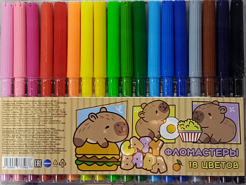 Фломастеры 18цв. CENTRUM "Капибара" 77346 вент.колп.,на водной основе,морозостойк.