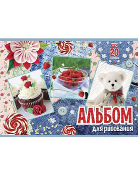 Альбом для рисования 20л. ХАТ "Для девочек" ECO на скобе
