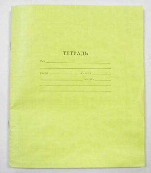 Тетрадь 24л. (клетка) ТОМСК