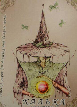 Калька для чертежных и дизайнерских работ КДР А4 40л в папке