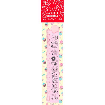 Линейка 30см deVENTE "Sweets" 5091100 розов.,складная