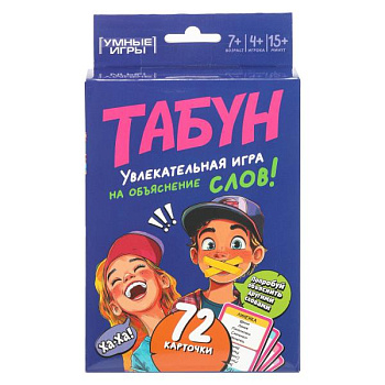 НПИ (карточная игра) Табун 4630395044837