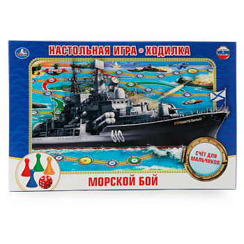 НПИ (ходилка) Морской бой 4690590101162