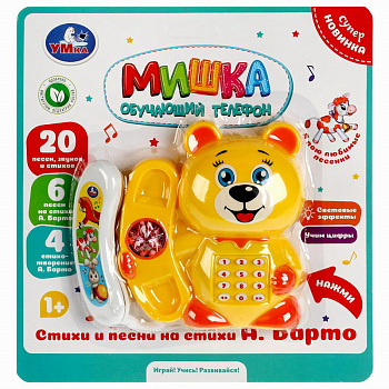 Телефон обуч. Мишка (Барто А.,30песен,звуков) блистер B1845294-R