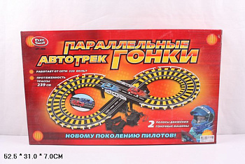 Авторалли 0809 от сети в/к (RU)