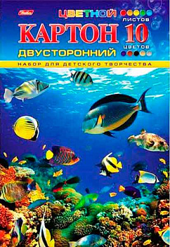 Картон цв. двухстор. мелов. А4 10л.10цв. ХАТ "Подводный мир" 04109