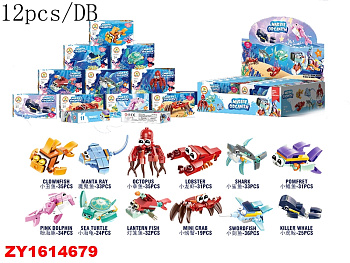 Мини-конструктор SM209B