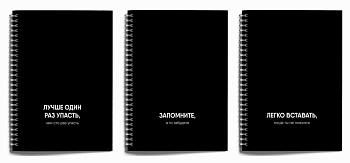 Тетрадь 96л. (клетка) А4 SchoolФормат спираль "Твои надписи" ТОГК96А4-ТН мел.карт.,твин-лак