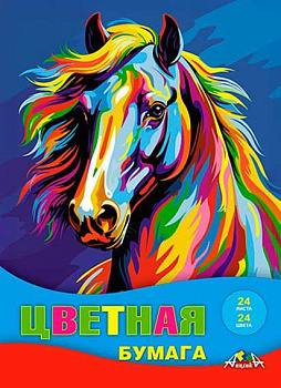 Бумага цв. А4 24л.24цв. АППЛИКА "Яркая лошадь" С2802-18 на скобе