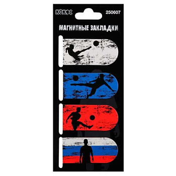 Закладки магнитные КОКОС "Футбол патриот" (4шт) 250607 картон,25*55мм 250607