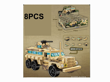 Мини-конструктор 42202 Военная техника (8шт/уп) Цена зв шт