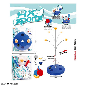 Набор для пинг-понга 777-532C (подставка-тренажер) в/к