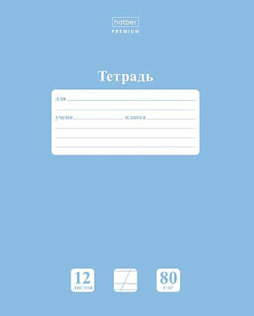 Тетрадь 12л. (кос.лин.) ХАТ Premium "NEWtone Pastel Голубая дымка" 05057