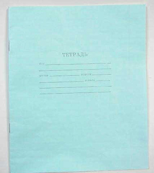 Тетрадь 12л. (линейка) ТОМСК