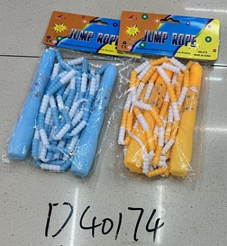 Скакалка 2,5м сегментированная с бисером в пакете D40174