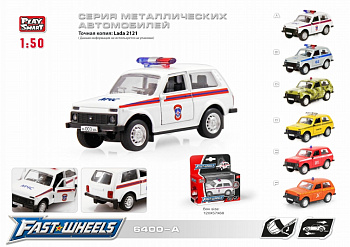 Модель авто 6400A (1:50) двери открыв. в/к (RU)