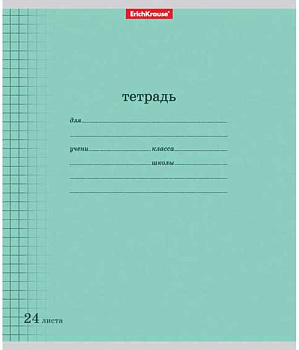 Тетрадь 24л. (клетка) EK "Классика с линовкой (зеленая)" 40016