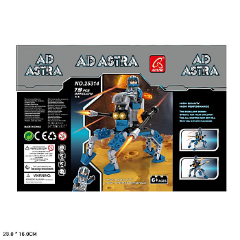 Мини-конструктор 25314 "К звездам" (79 дет) в пакете