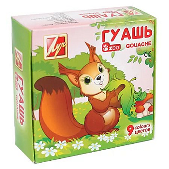 Гуашь  9цв. 15мл. ЛУЧ "Zoo" 25С 1532-08 к/к