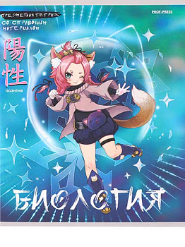 Тетрадь предм. 48л. Проф-Пресс "Аниме-Биология" 48-9416 (клетка) холод.фольг.,со