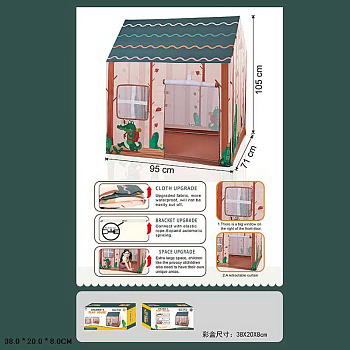 Игр набор (Палатка) 5888-9 (95*71*105см) в/к