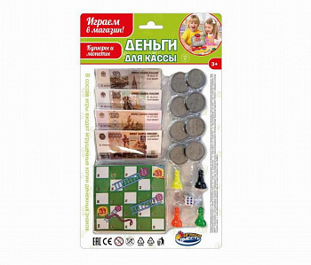 Деньги игровые д/касс на блистере B257-H37066-R