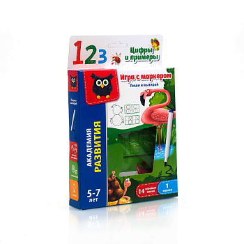 Игра с маркером Пиши и вытирай Цифры и примеры VT5010-04