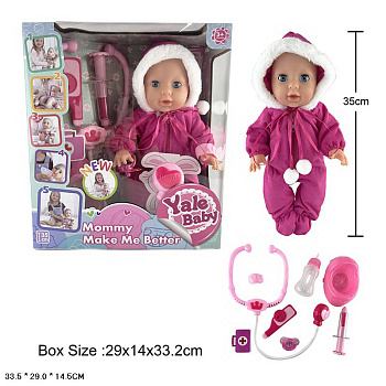 Пупс (пис) 35см YL1955V доктор в/к