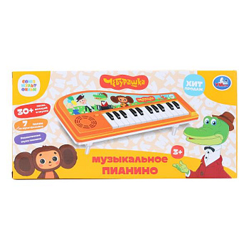 Пианино Союзмультфильм (30песен и фраз) в/к ZY957041-R2