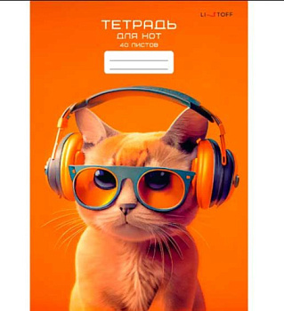 Тетрадь для нот 40л. А4 ЭКСМО спираль "Яркое настроение" ТНС40243 вертик.,глянц.лам.