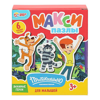 Макси-пазлы Простоквашино (6 пазлов) 4660254469518