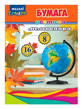 Бумага цв. А4 16л. 8цв. MAZARI M-16823