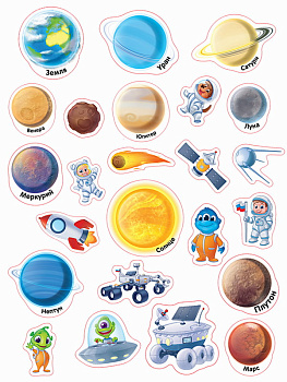 НПИ (магнит) Весёлое обучение Космическое путешествие (24шт) в/п ИН-4729