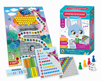 НПИ Тренажёр Арифметический 03414 (Русс.Стиль)