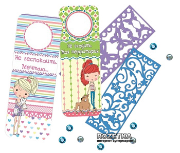 Набор д/творчества Стильные штучки на дверные ручки HIT02