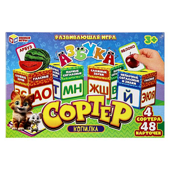 НПИ Азбука, развивающая игра-сортер. копилка 4660254443501