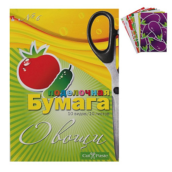 Бумага цв. д/апплик. А4 10л. АЛЬТ "Овощи" 11-410-154