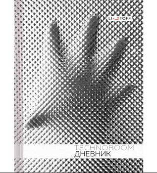 Дневник 5-11кл. ЭКСМО интегр.обл. "TechnoBoom. Дизайн 2" ДИТБГ244802 глянц.лам.,голограф.