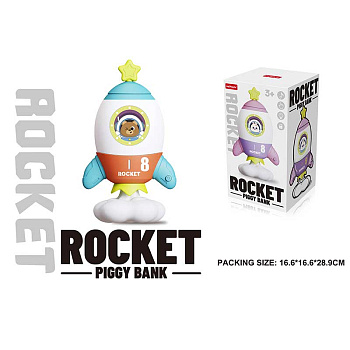 Игрушка-копилка 589-30B Ракета свет в/к