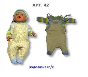 Одежда д/пупса Полукомбинезон + водолазка/кофточка 42 (Колибри)