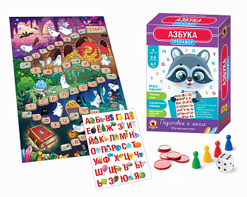 НПИ Тренажер Азбука 03413 (Русс.Стиль)