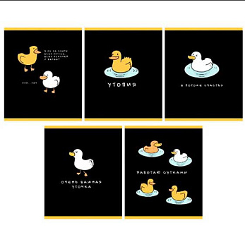 Тетрадь 48л. (клетка) ЭКСМО "Утиные истории" ТКЛ489088 мел.карт.,выб.лак,мат.лам