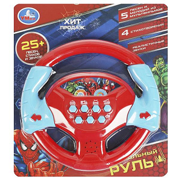 Музыкальный руль 25 песен,фраз и звуков авто.блист.бат. Умка в кор.2*72шт