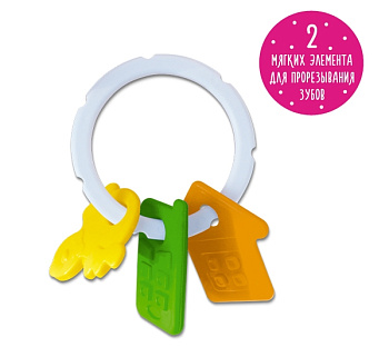 Прорезыватель с погремушкой 01909 (Стеллар)