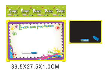 Доска для рисования магнитная, двусторонняя R7113 в пакете